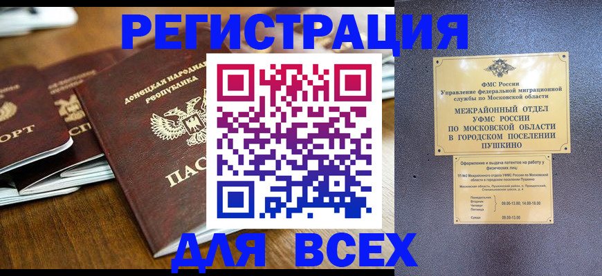 форма 3 в Балашихе